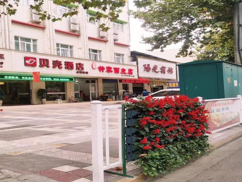 Shells Hanzhong City High Railway Station Renmin Road Hotel Bagian luar foto