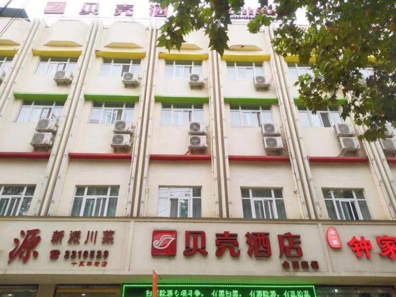 Shells Hanzhong City High Railway Station Renmin Road Hotel Bagian luar foto